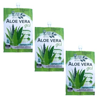 Bio Way Aloe Vera Gel ชีววิถี อโล เวร่า เจล 20 กรัม 3 ชิ้น