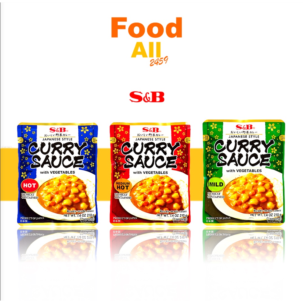 แกงกะหรี่ Curry sauce แบบญี่ปุ่น มี 3 ระดับ เผ็ด เผ็ดกลาง เผ็ดน้อย ขนาด 210 กรัม ตรา S&B