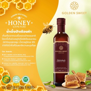 Golden Sweet น้ำผึ้งพรีเมี่ยม น้ำผึ้งป่าเดือนห้า  น้ำผึ้งแท้  น้ำผึ้งธรรมชาติ  น้ำผึ้งดอกสะเดา  น้ำผึ้งเกรดพรีเมียม