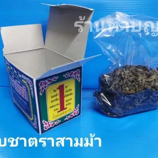 ใบชา 🍵ตราสามม้า เบอร์ 100, เบอร์1 และ เบอร์ 3 ขนาด 80 กรัม ชาอูหลง ชาจีน น้ำชา พร้อมส่ง‼️