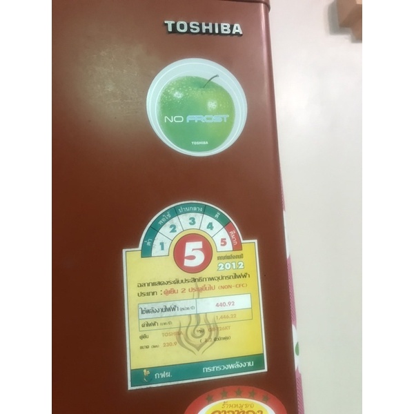 ตู้เย็นTOSHIBAรุ่นGR-T26KT