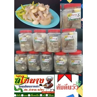 (ขายดี) ส้มตีนวัวโคขุนโพนยางคำ กินถูกปาก ฝากถูกใจ ไม่ต้องมาถึงโพนยางคำ ส่งด่วนถึงบ้าน