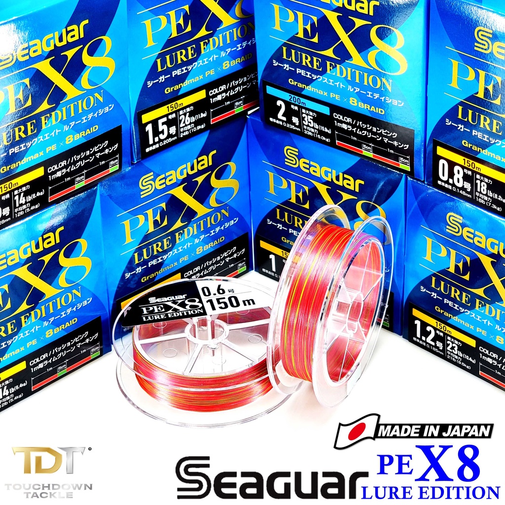 SEAGUAR PE X8 LURE EDITION   *** สาย PE เหยื่อปลอม ของแท้ญี่ปุ่น 100% ***