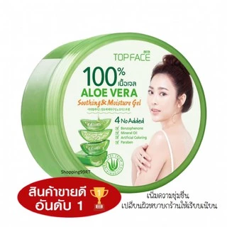 อาร่า เจลว่านหางจระเข้ 300g เนื้อเจล ชุ่มชื่น สินค้าขายดี ARA Aloe Vera Soothing & Moisture Gel