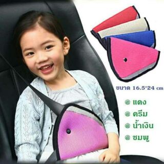 ที่ล็อคสายเบลล์