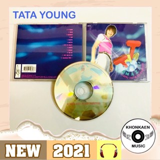 CD เพลง AMAZING TATA YOUNG ทาทา ยัง อัลบั้ม กระเป๋ามหัศจรรย์ ชุดที่ 2 มือ 2 สภาพดี ปก 290 ปั๊มแรก (ปี 2540)