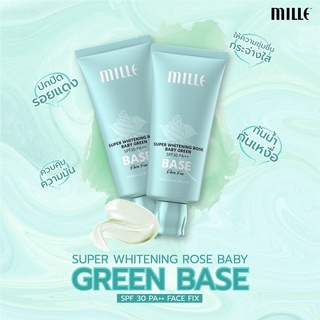 (แท้💯)✅Mille Super Whitening Rose Baby Green Base SPF30PA++ 30g