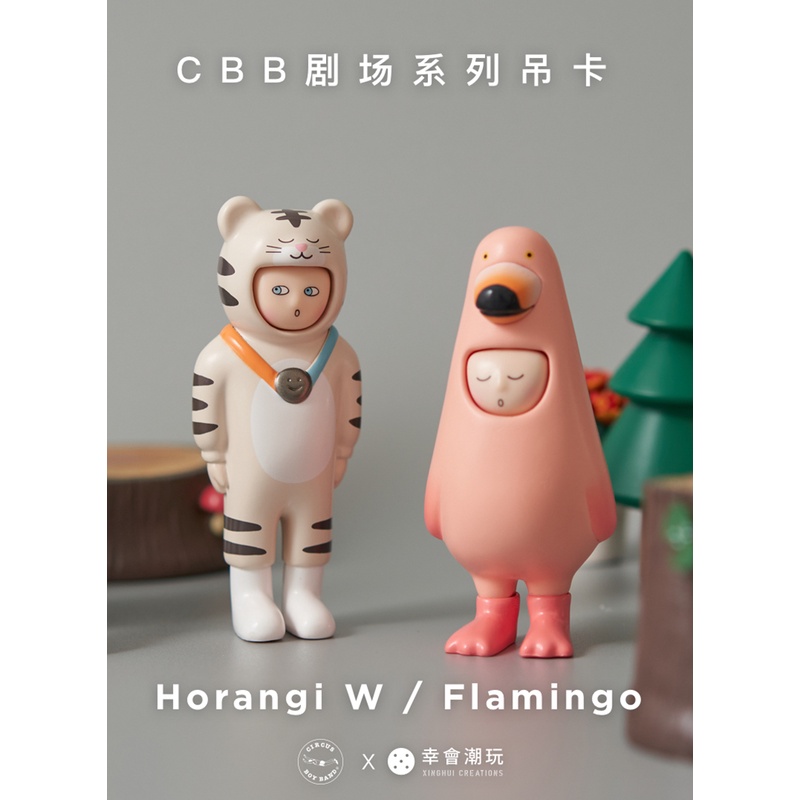 (พร้อมส่ง) Circus Boy Band - CBB Theater Series - Horangi W / Flamingo