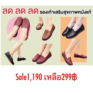 รองเท้าคัชชูหนังนิ่ม ใส่สบายสีแดงเลือดหมู ไซร้40