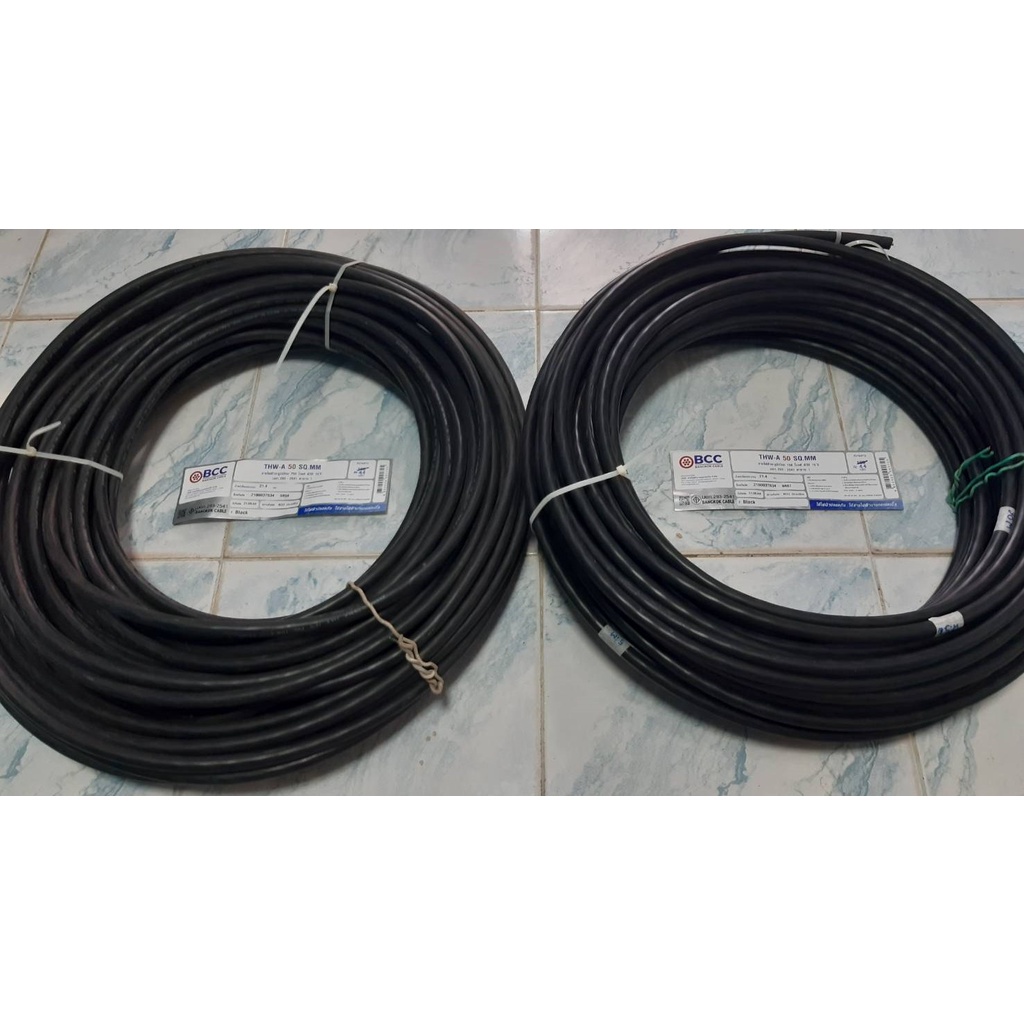สายไฟ BCC THW-A 50 SQ.MM. ยาว 44 ม. สีดำ