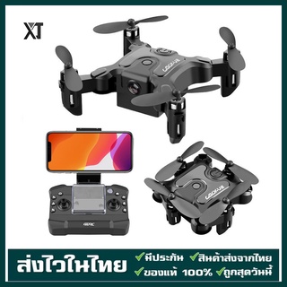 แหล่งขายและราคาMini DRONE FPV hd 4k  wifi โดรนควบคุมระยะไกล โดรนแบบพับได้ โดรนติดกล้อง โดรนบังคับจิ๋ว เครื่องบินโดรน โดรนบังคับอาจถูกใจคุณ