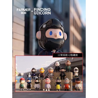 【ของแท้】ตุ๊กตาฟิกเกอร์ Farmer Bob Fact Or Opinion Series น่ารัก (พร้อมส่ง)