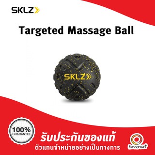 SKLZ Targeted Massage Ball ลูกบอลคลายกล้ามเนื้อ