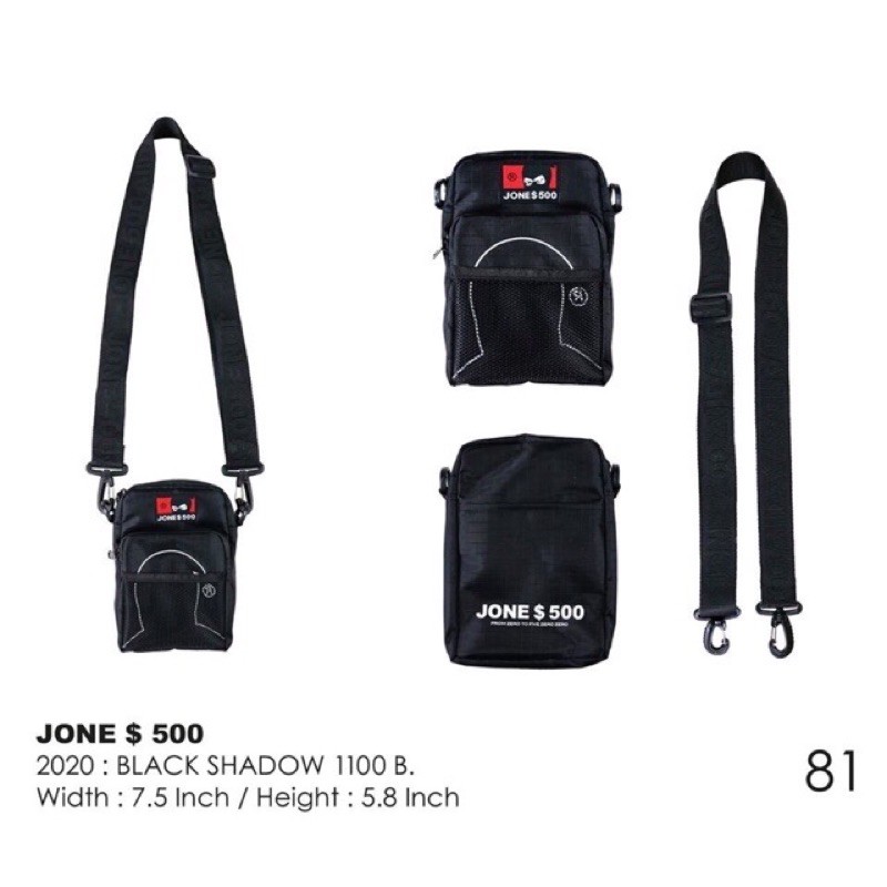 กระเป๋าสะพายข้าง Jone500‼️ของแท้💯มือสองสภาพไม่มีตำหนิ