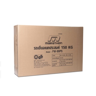 OK FW-99PS รถเข็น อเนกประสงค์ งานหนัก 150KG ด้ามเข็นพับได้ ขนาด 74x46.8x93 marathon แท้ จำหน่าย แนะนำ