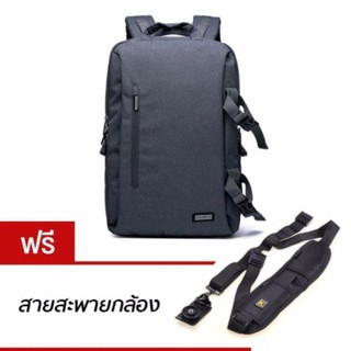 Caden L6 กระเป๋าเป้ Backpack มีช่องใส่กล้องพร้อมกันกระแทก แถมฟรี สายสะพายกล้อง