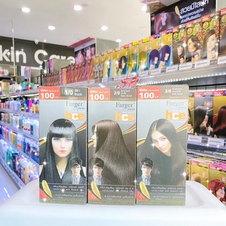 FARGER HCE PERMANENT HAIR COLOR CREAM.โกรกฟาเกอร์ ผลิตภัณฑ์ย้อมสีผมฟาเกอร์ 100 ml.(มี 19 สีให้เลือก)