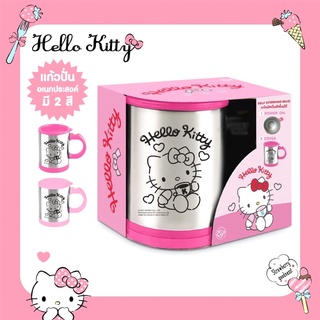 มีของแถมทุกออเดอร์ 💕 แก้วชงอัตโนมัติ ลายคิตตี้ แก้ว ลิขสิทธิ์แท้ 100% Hello Kitty Auto Stirring Mug