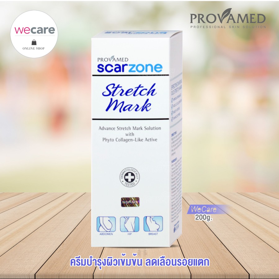 provamed scarzone stretch mark