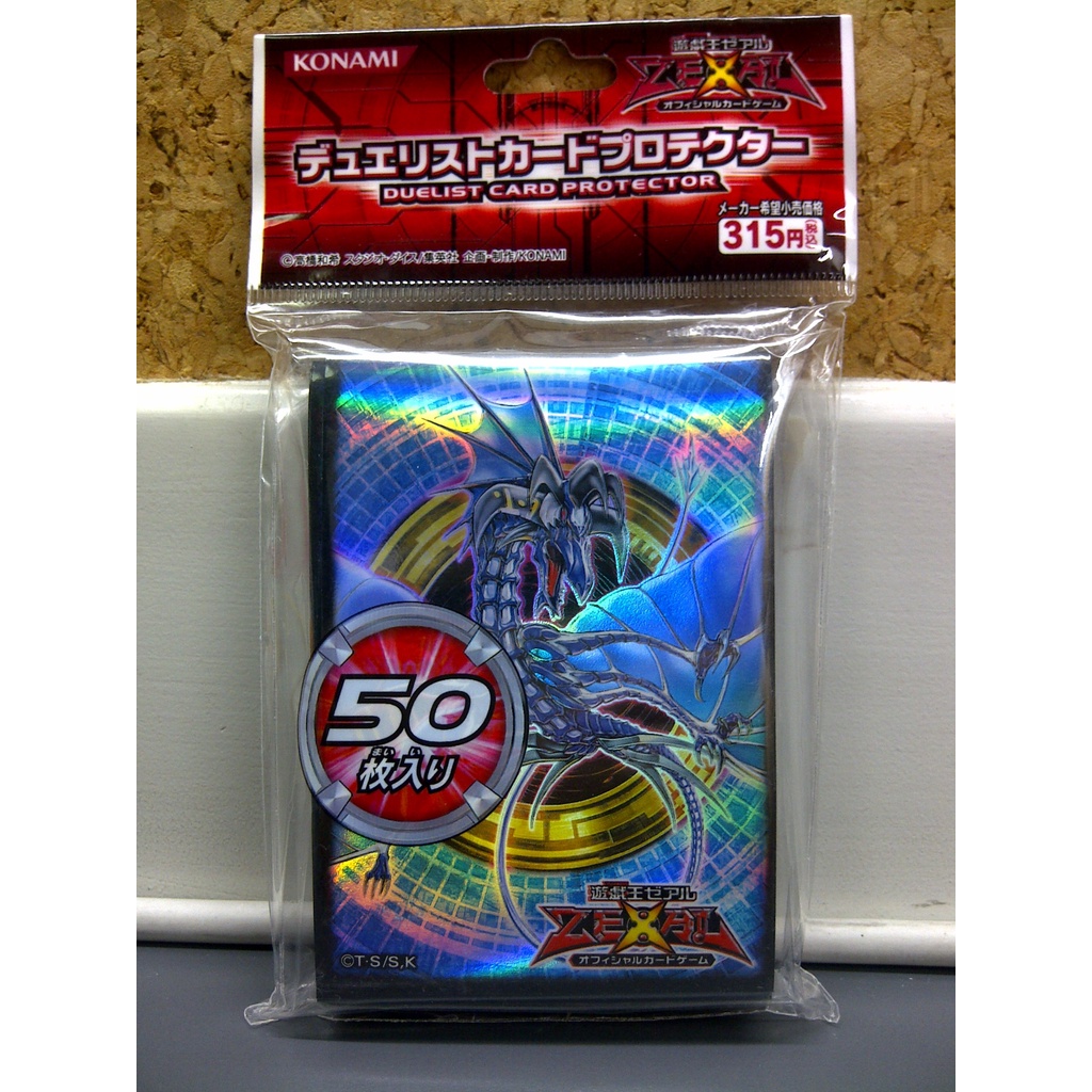 YA CACC CP03 No.17 Card Protector Yugi Card Protector Card Protector CP03 0806026031022