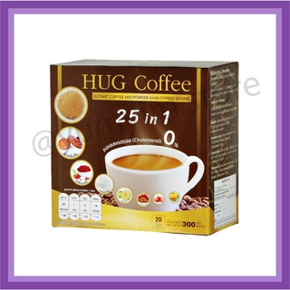 กาแฟฮัก HUG Coffee กาแฟเพื่อสุขภาพไม่มีน้ำตาล 25 in 1 ของแท้ 100% บำรุงสายตา ข้อเข่า เบาหวาน ความดัน