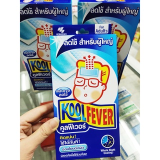 KoolFever for Adults 1 กล่องมี 6 แผ่น คูลฟีเวอร์ สำหรับผู้ใหญ่