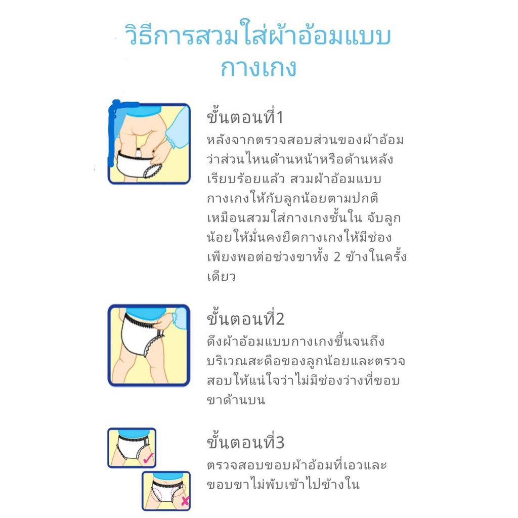 🔥ส่งเร็ว•ของแท้•ใหม่🔥Mamypoko มามี่ โพโค กางเกงผ้าอ้อม เดย์แอนด์ไนท์แพ้นท์(S78,M74,L62ชิ้น,XL54ชิ้น,XXL48ชิ้น (1ห่อ)