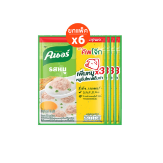 คนอร์ บิ๊กคัพโจ๊ก ชนิดซอง รสหมู 55 กรัม x 24 Knorr Jok Big Pack Sachet Pork 55 g. x 24