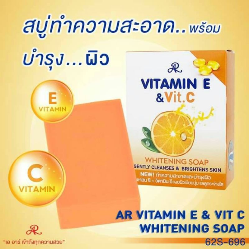 AR​ vitamin E &​ VIT.C​ WHITENING​ soap(100g)​