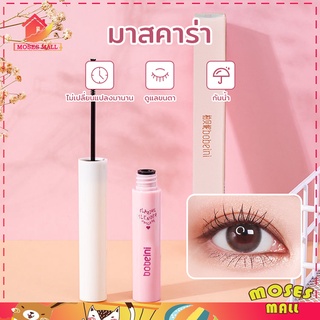 มาสคาร่ากันน้ำ มาสคาร่าปัดคิ้ว มาสคราร่า มาสคาร่า มาสคร่า  mascara คิ้วสีน้ำตาล มาสคาร่าสีดำกันน้ำกันเหงื่อติดทน1.5g