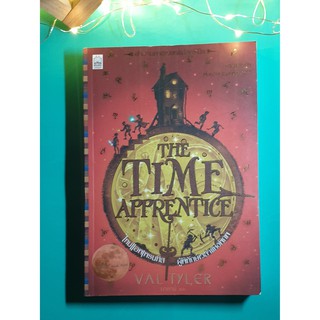 ตำนานกาลเวลาแห่งกรีนิช The Time Apprentice : ผู้พิทักษ์เวลาแห่งพิภพ / Val Tyler