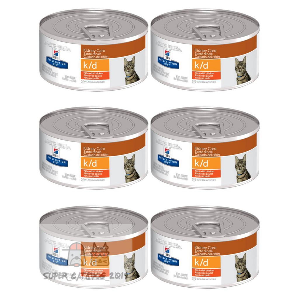 6-hills-kd-cat-156-g-super