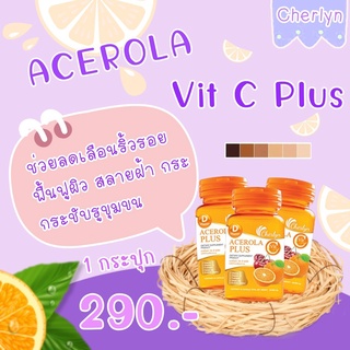 Cherlyn Acerola Vit C Plus เฌอร์ลิน อะเซโรล่า วิต ซี พลัส Cherlyn Acerola Vit C Plus 30 แคปซูล