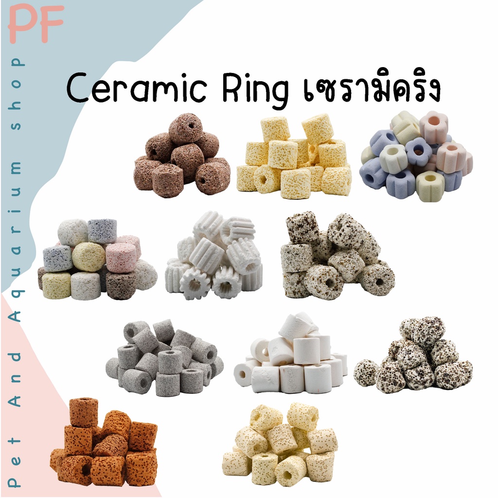 Ceramic Ring เซรามิคริง เซรามิกริงค์ สำหรับกรองน้ำบ่อปลา วัสดุกรองตู้ปลา วัสดุช่วยกรองช่วยทำให้น้ำใส