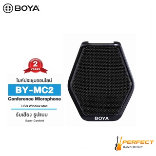 BOYA BY-MC2 Conference Microphone