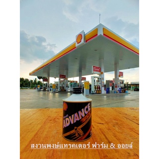 Shell น้ำมันเครื่อง Advance vsx2 0.5ลิตร รถจักรยานยนต์