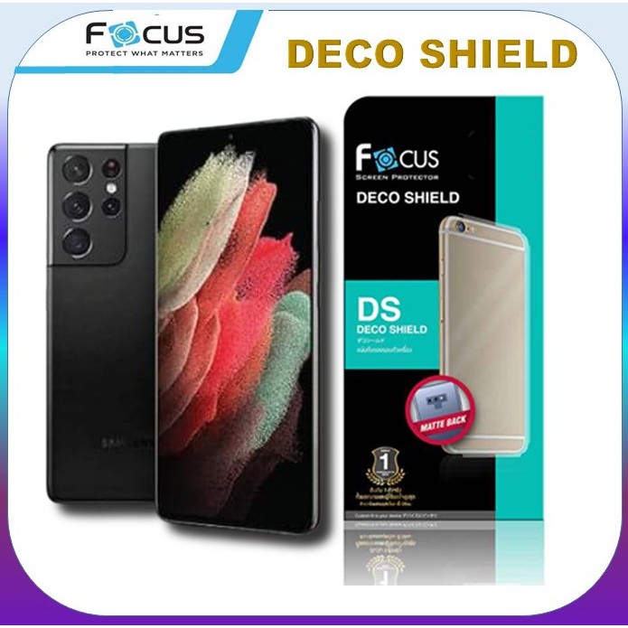 ฟิล์ม หลัง แบบด้าน โฟกัส Focus Deco shield Samsung Galaxy S21 / S 21 plus / S21 Ultra rmatte back fi