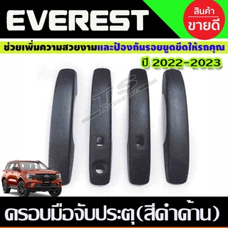 ครอบมือจับประตู สีดำด้าน Ford Everest 2022 2023 2024 มีรูเว้าเซ็นเซอร์ (R)