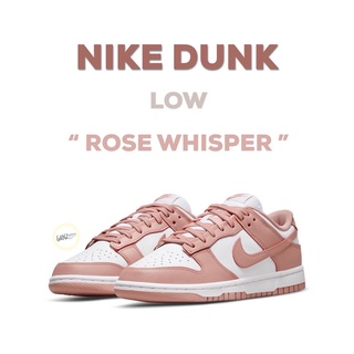 (พร้อมส่ง ของแท้100%) NIKE DUNK LOW “ROSE WHISPER”