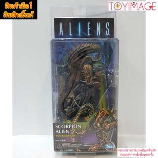 NECA SCORPION ALIEN WITH BENDABLE TAIL AND DARK HORSE COMIC BOOK INSIDE สกอเปี้ยน เอเลี่ยน