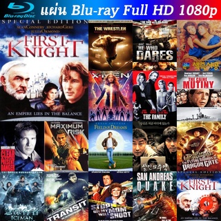 Bluray First Knight สุภาพบุรุษยอดอัศวิน หนังบลูเรย์ น่าดู แผ่น blu-ray บุเร มีเก็บปลายทาง