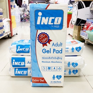 [1ห่อ] อินโก้ แผ่นรองซับผู้ใหญ่ ชนิดมีเจล ห่อ10แผ่น ขนาด 45x70ซม. Inco Sanitary Adult Gel Pad ; รวม 1 ห่อ