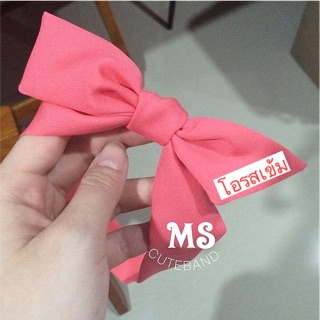 HAIRBAND โอรสเข้ม แบบผูกเอง