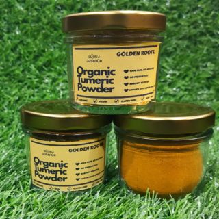 ขมิ้นผงออแกนิค Organic Tumeric Powder