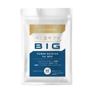 PENIKAぺ二活BIG 60 Tablets (SIKI B) - บำรุงปริมาณนํ้า สำหรับคุณผู้ชาย (ซองสีฟ้า)
