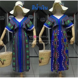 Maxi Dress ผ้าสปันเนื้อดี ลายจังโก้ สีน้ำเงิน