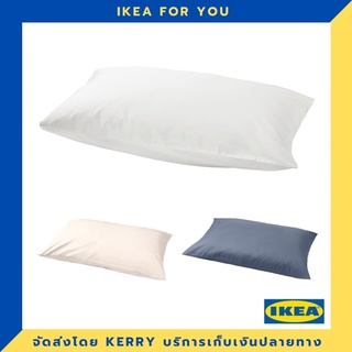 IKEA ปลอกหมอน 50x80 ซม. ขายดี !!!