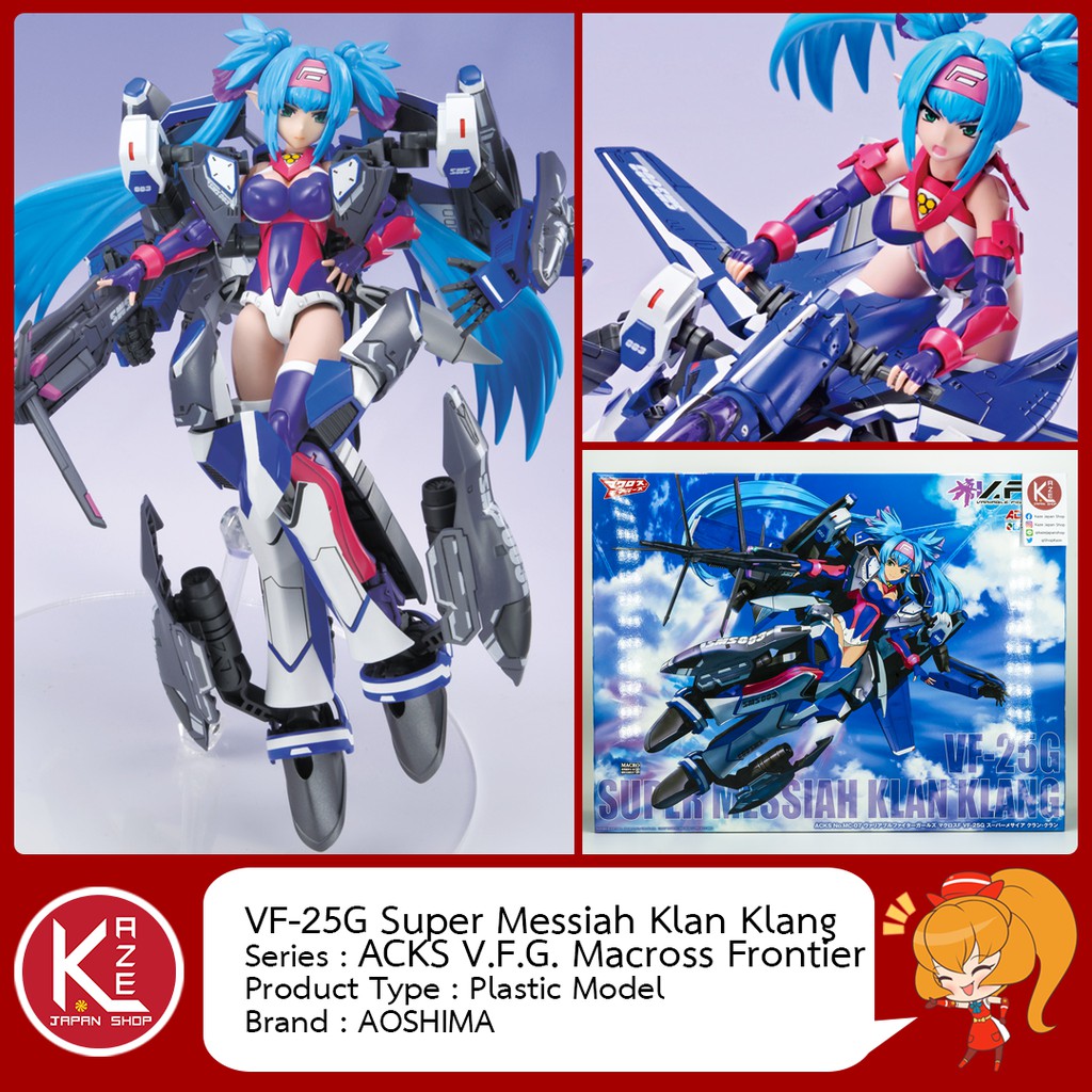 Acks V F G Macross Frontier Vf 25g Super Messiah Klan Klang Plastic Model ลดเหล อ 3 150