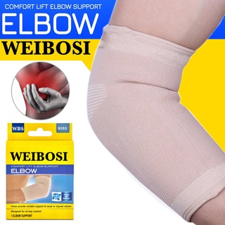 📍Wibosi comfort ankle ผ้าสวมพยุงข้อศอกลดปวดข้อศอก📍