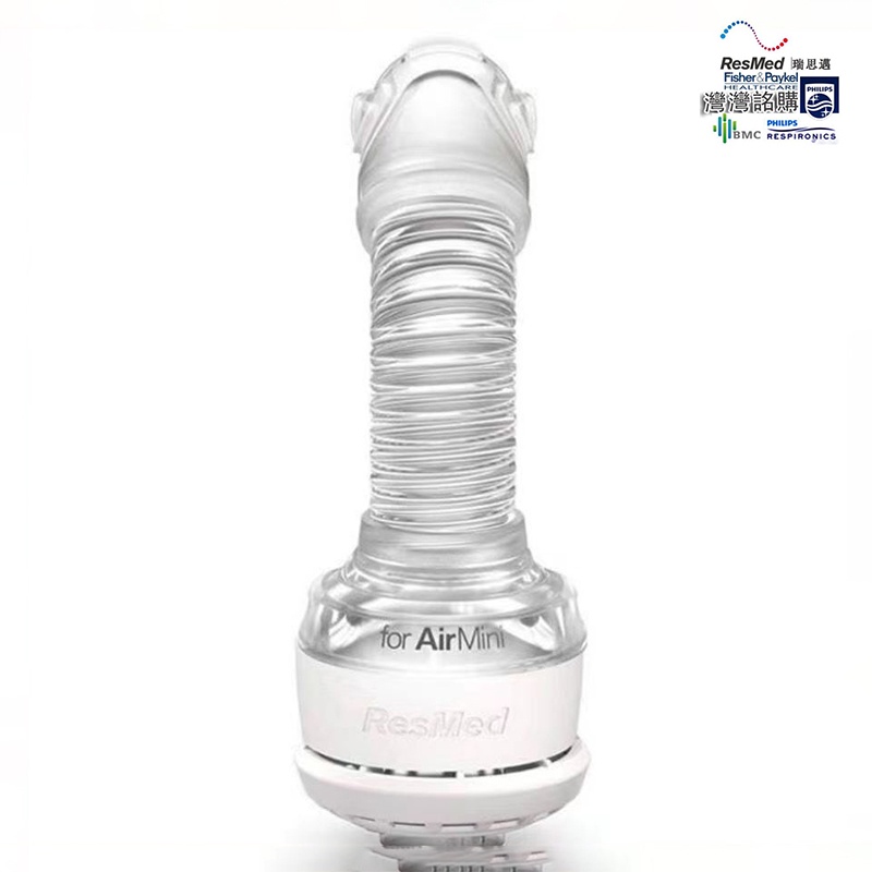 Resmed Resmed Resmed AirMini N20 Mask Connector MINI อะแดปเตอร์อุปกรณ์เสริมนําเข้าอุปกรณ์เสริมอื่นๆ 